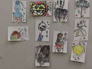 絵手紙