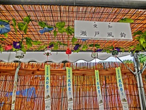 風鈴2
