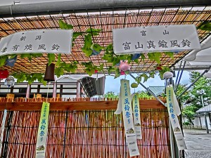 大師