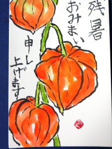 林さん