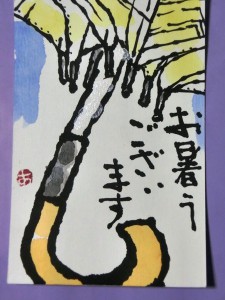 今井さん