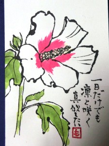 山本さん