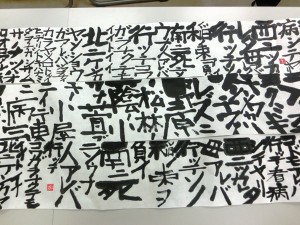 絵手紙3