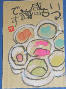 高橋さん