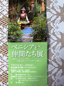 松屋