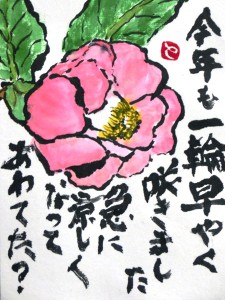 小林さん