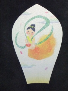 大師