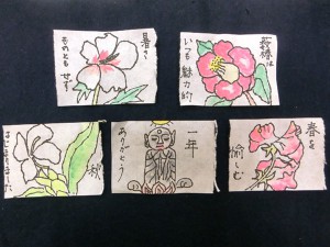山本さん