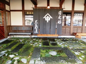 三島店