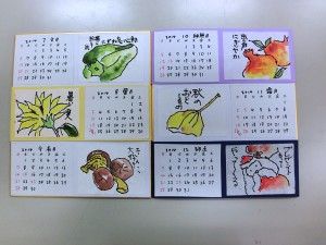 絵手紙3