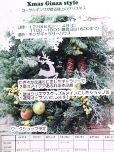 イベント