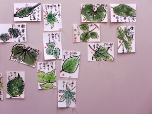 絵手紙2