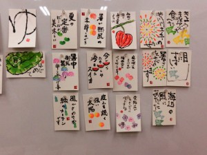 絵手紙2