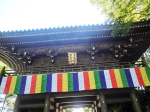高尾山2