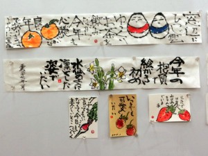 絵手紙2