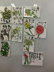絵手紙2