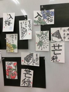 絵手紙2